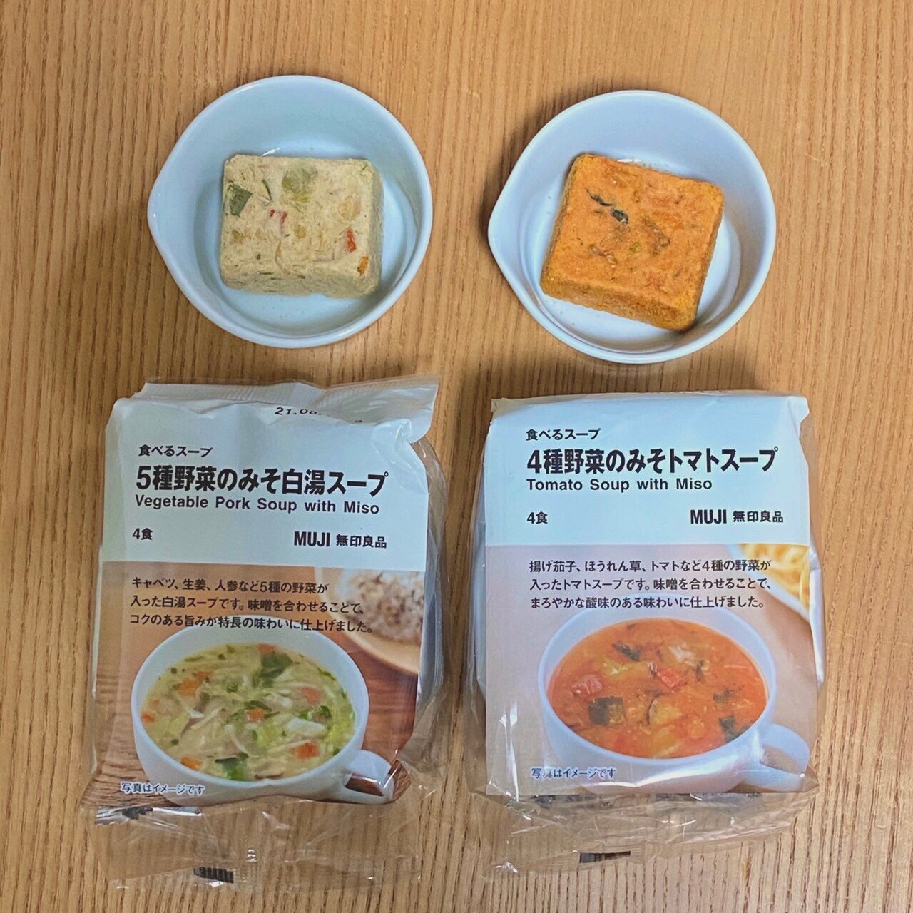 【エスパル仙台】 みそスープ１