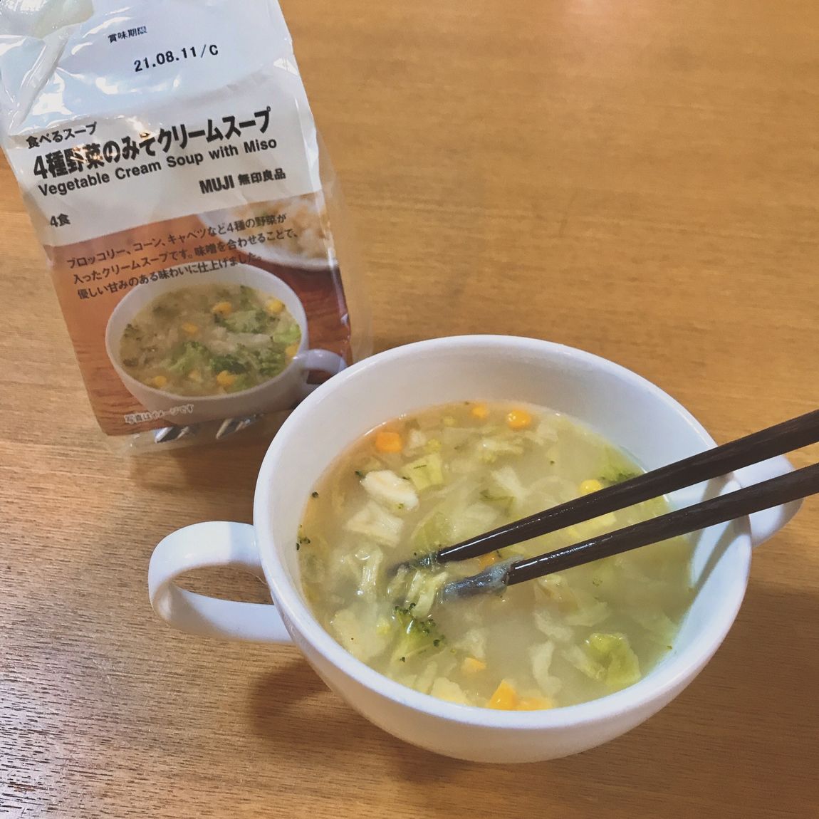 【エスパル仙台】 みそクリームスープ