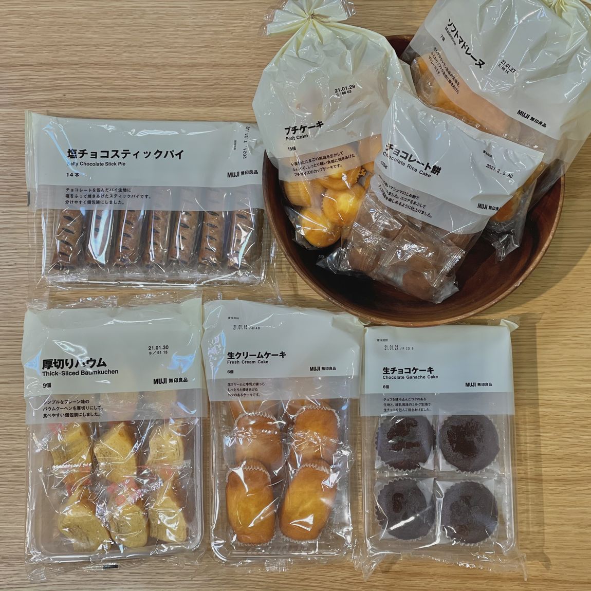 【エスパル仙台】 大袋シリーズ