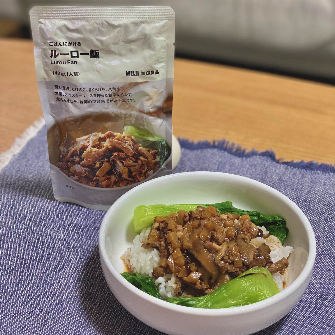 【エスパル仙台】 ルーロー飯