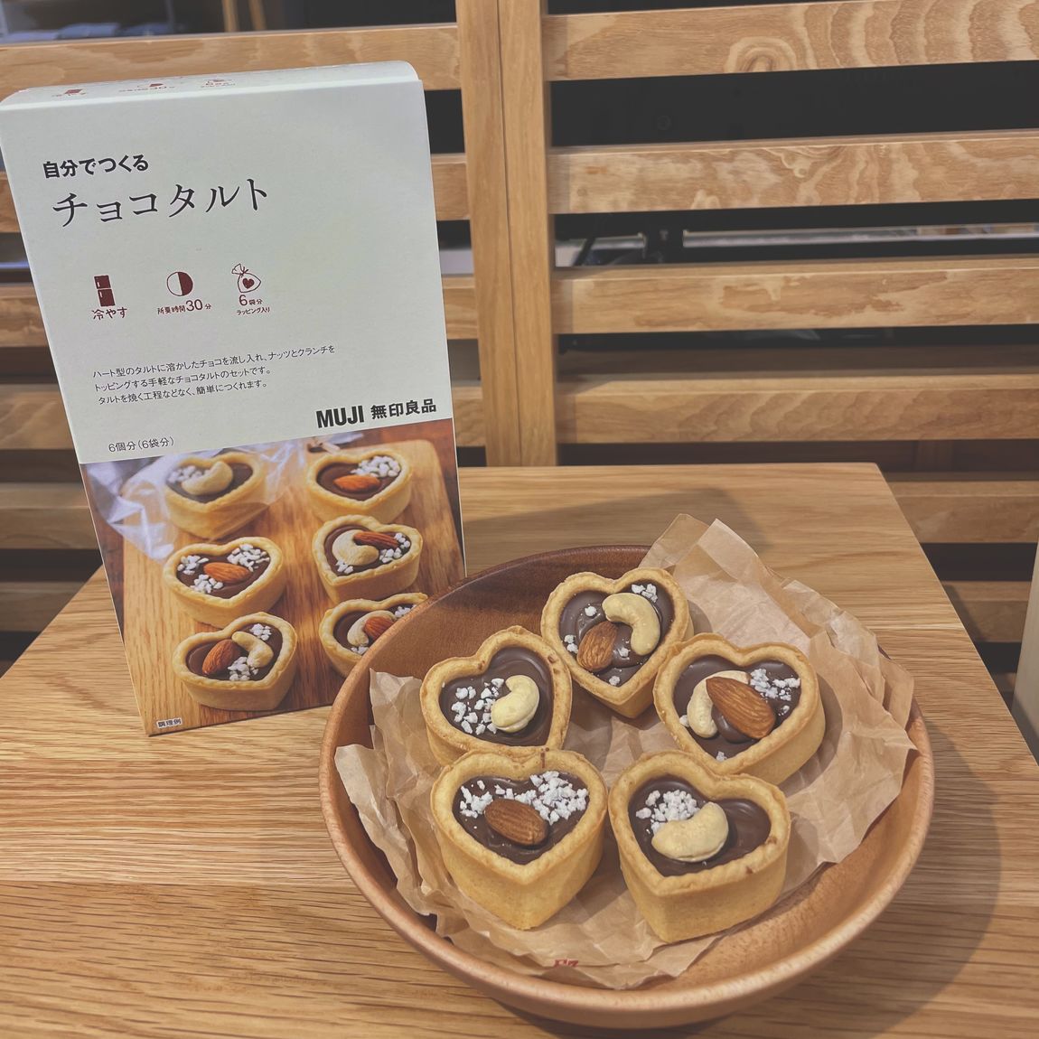 【エスパル仙台】 チョコタルト３