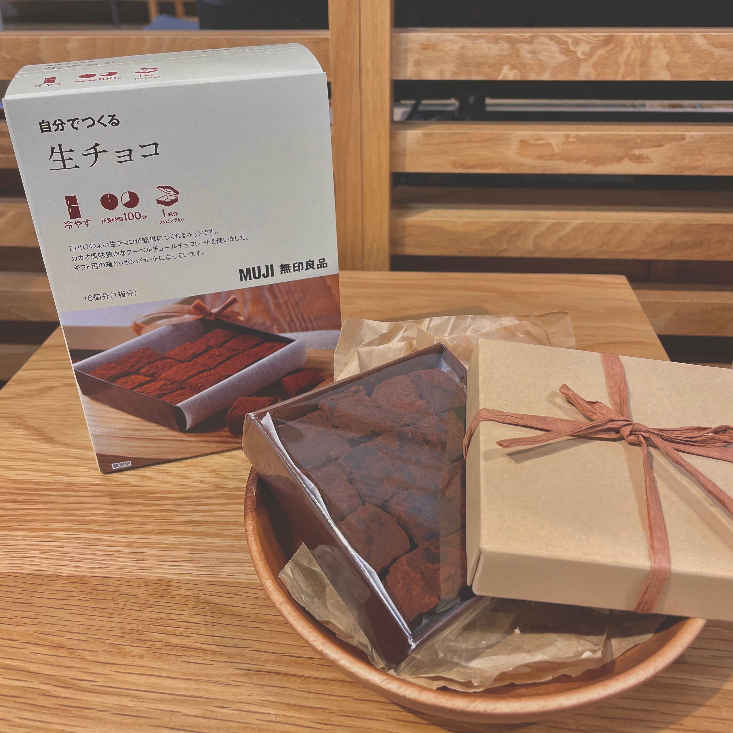 【エスパル仙台】 生チョコ