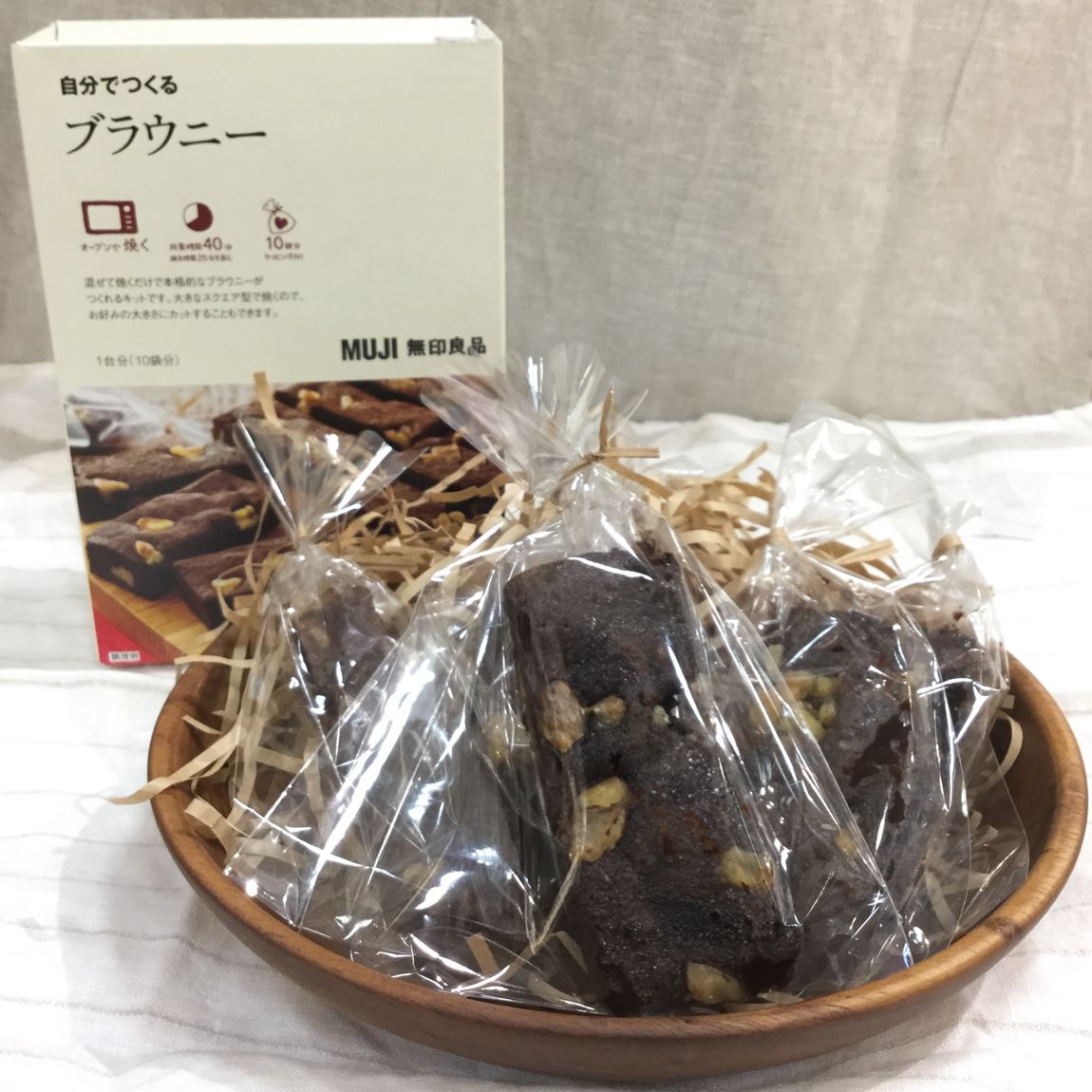 ブラウニー2