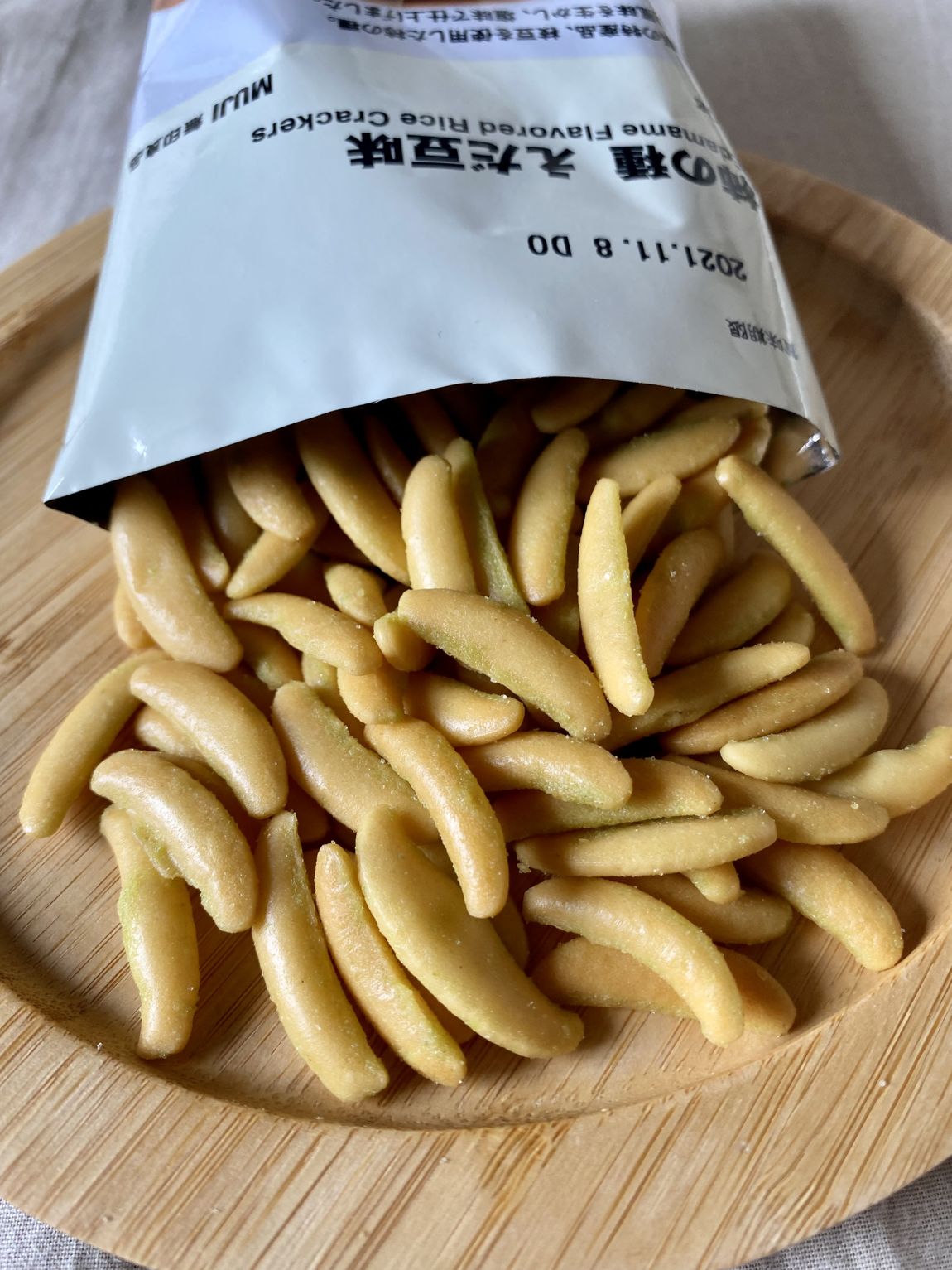 枝豆