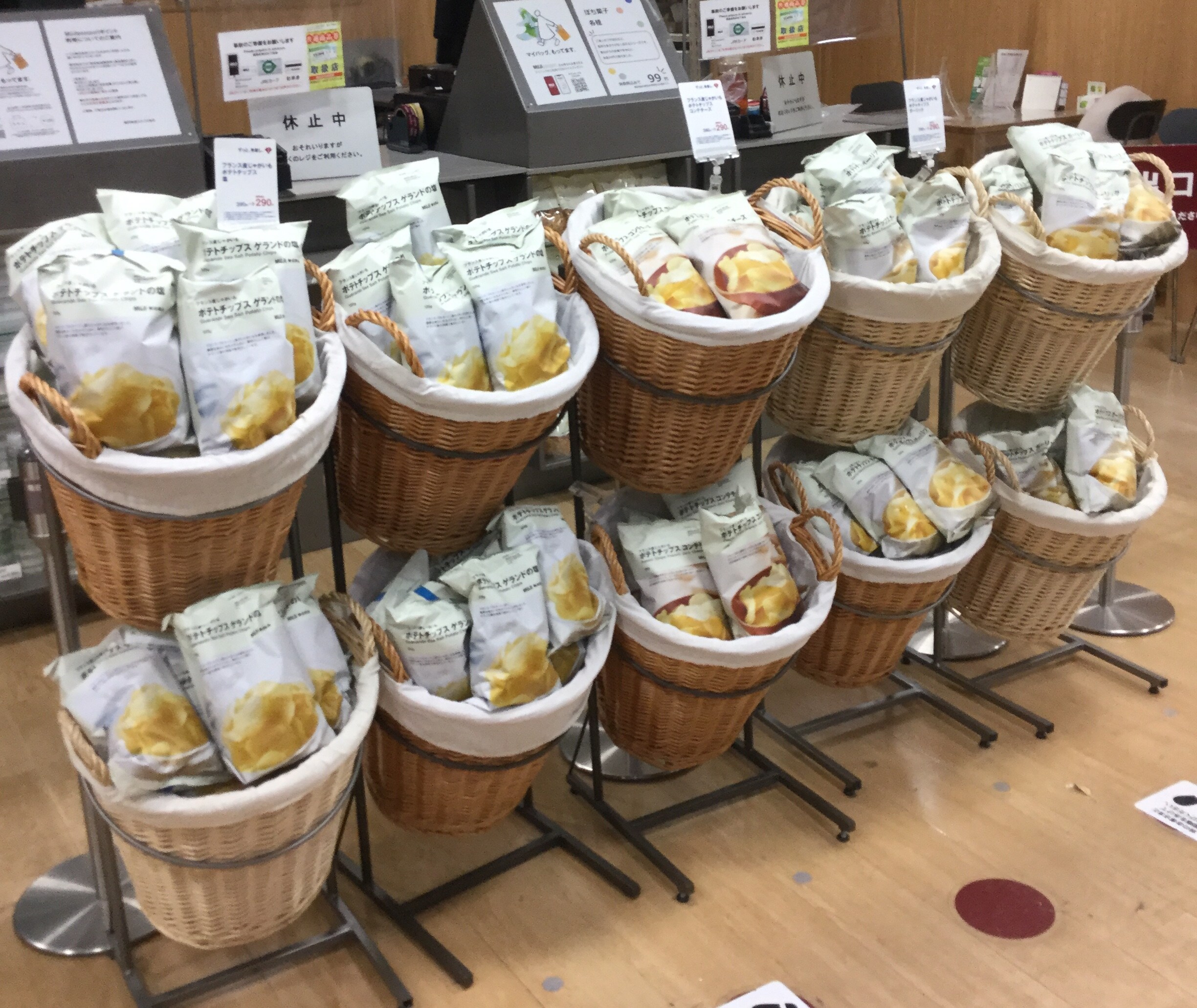 ポテトチップス