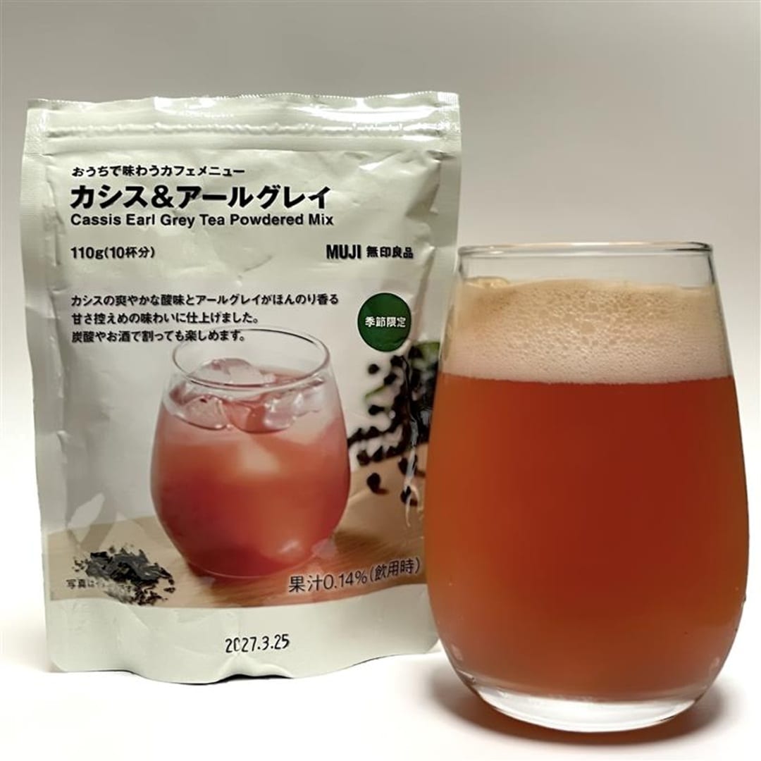 おうちで味わうカフェメニューカシス＆アールグレイで作ったビアカクテル