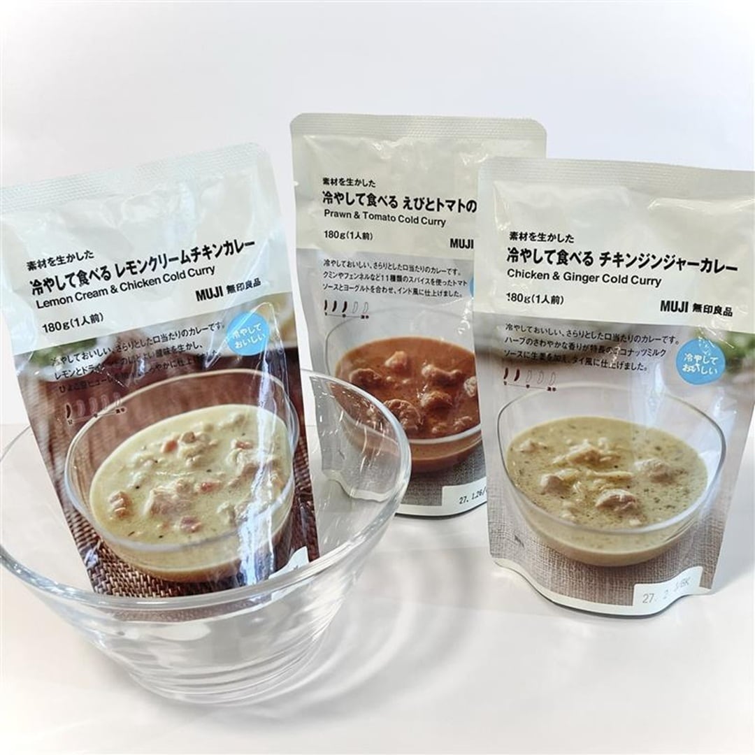 冷やして食べるカレー　３種