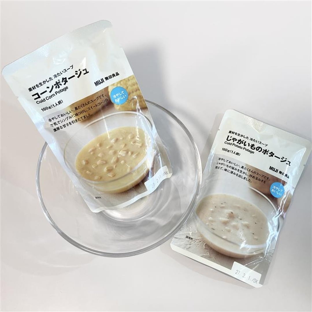冷やして食べるスープ　2種