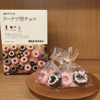 【イオンモール千葉ニュータウン】バレンタインおすすめチョコ②