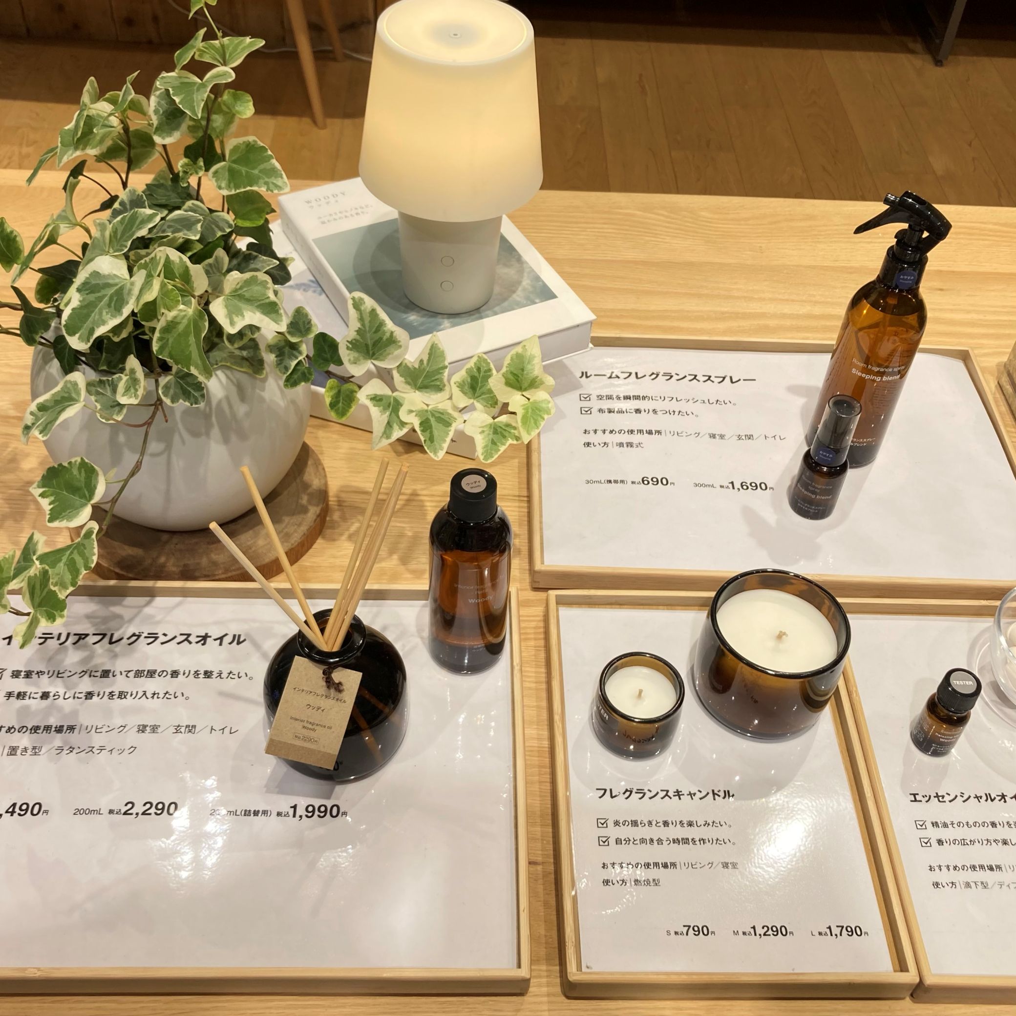 【イオンモール千葉ニュータウン】フレグランス用品/週末お試し会のお知らせ_WXb9H9