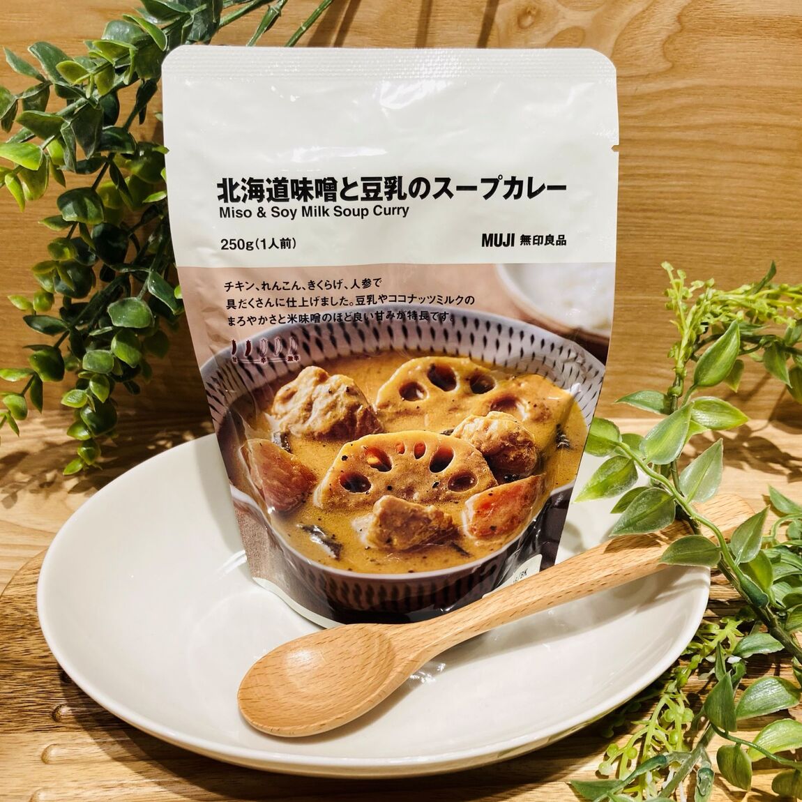 【イオンモール千葉ニュータウン】具沢山で嬉しい！新商品スープカレーのご紹介_3PnGc2
