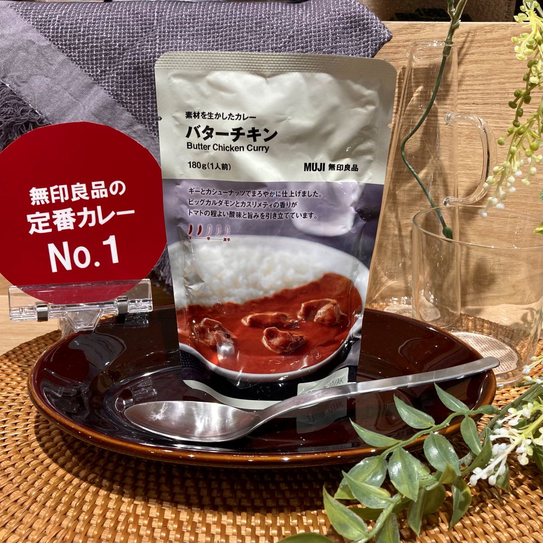 【イオンモール千葉ニュータウン】定番レトルトカレーのご紹介_v4rE2b