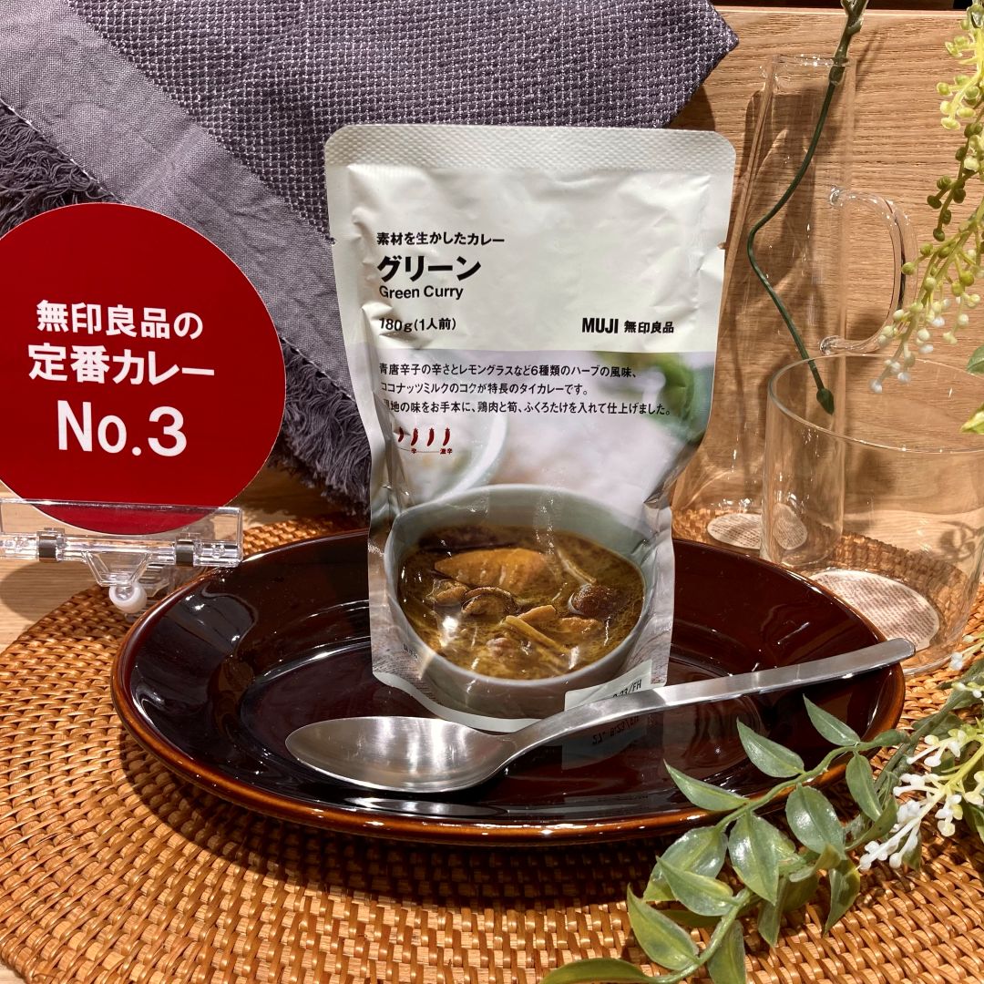 【イオンモール千葉ニュータウン】定番人気カレーのご紹介_gZ0lz7