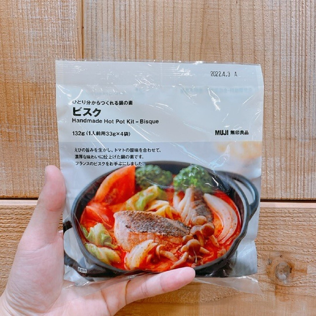 パッケージの写真