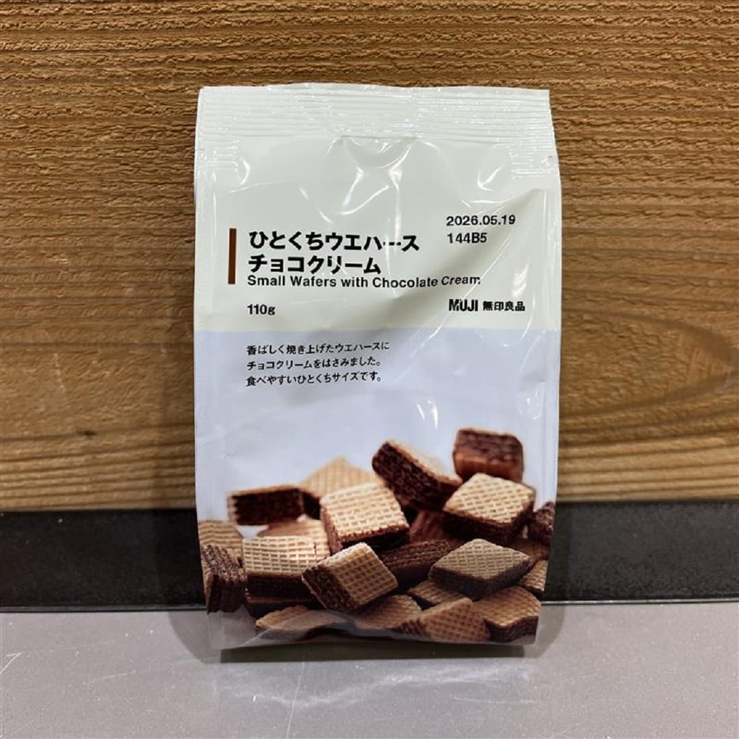 the picture of wafers