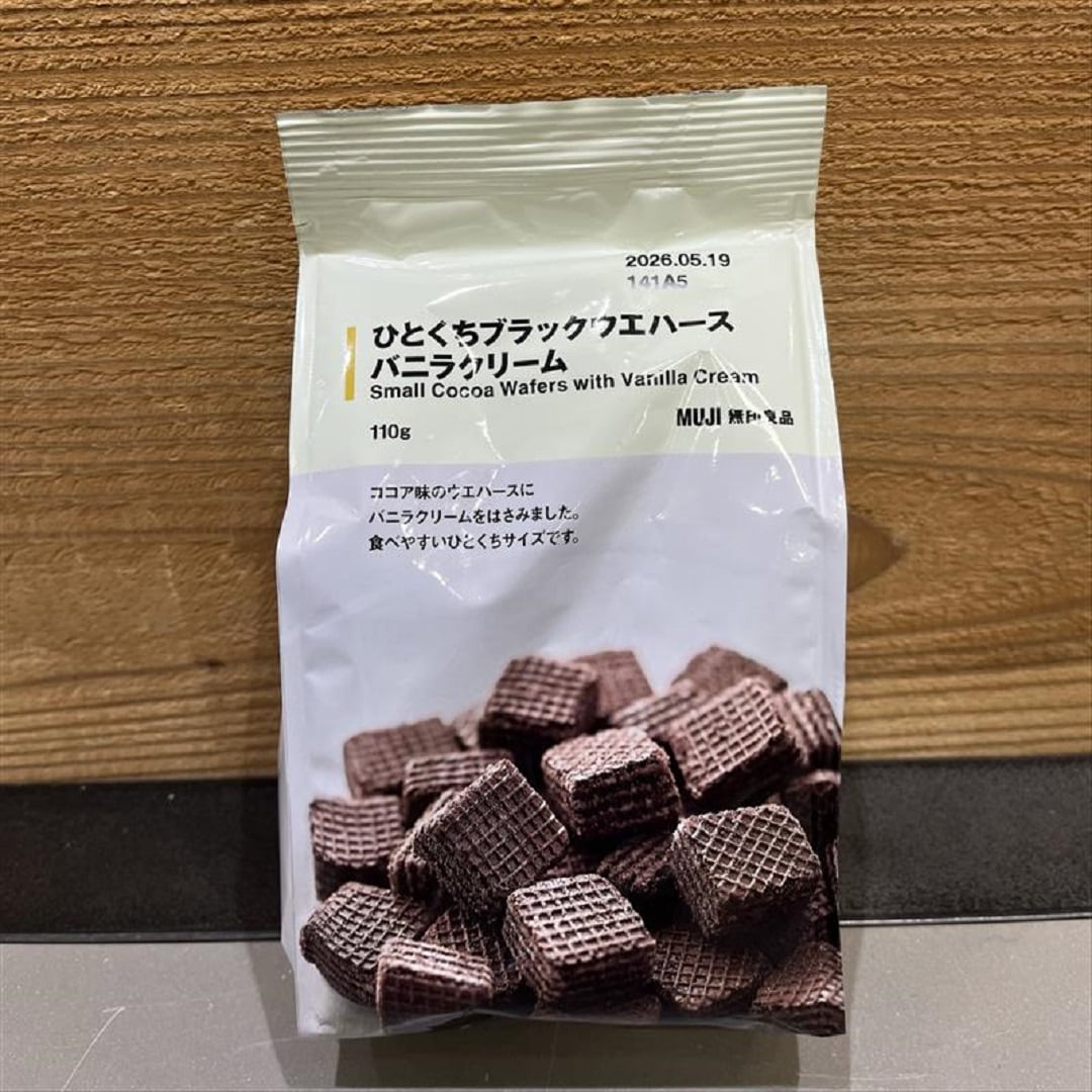 the picture of wafers
