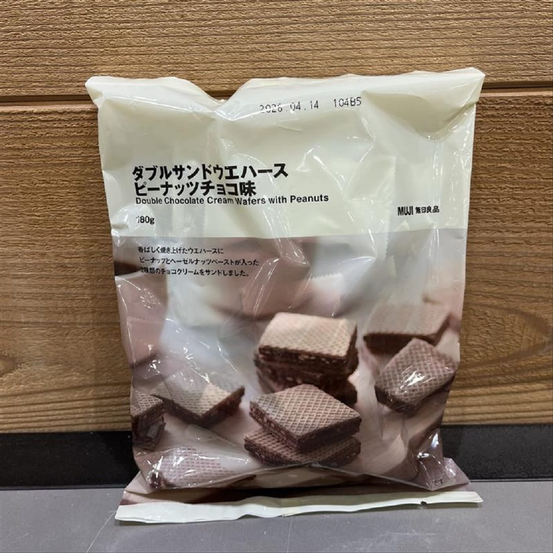 the picture of wafers