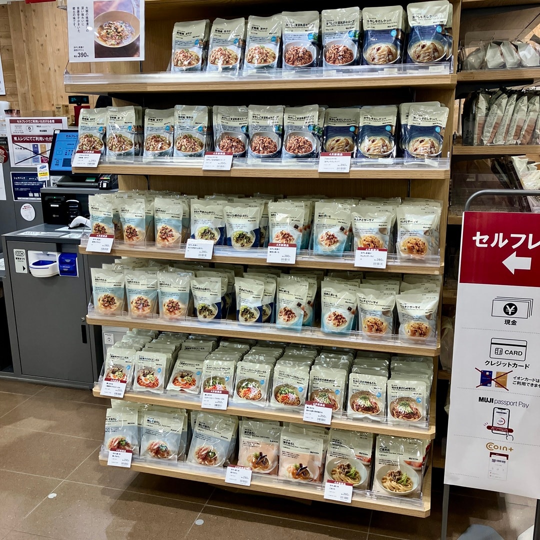 食品売り場の画像