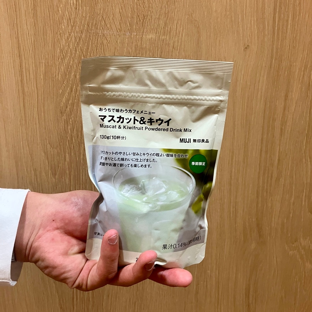 マスカット＆キウイの画像