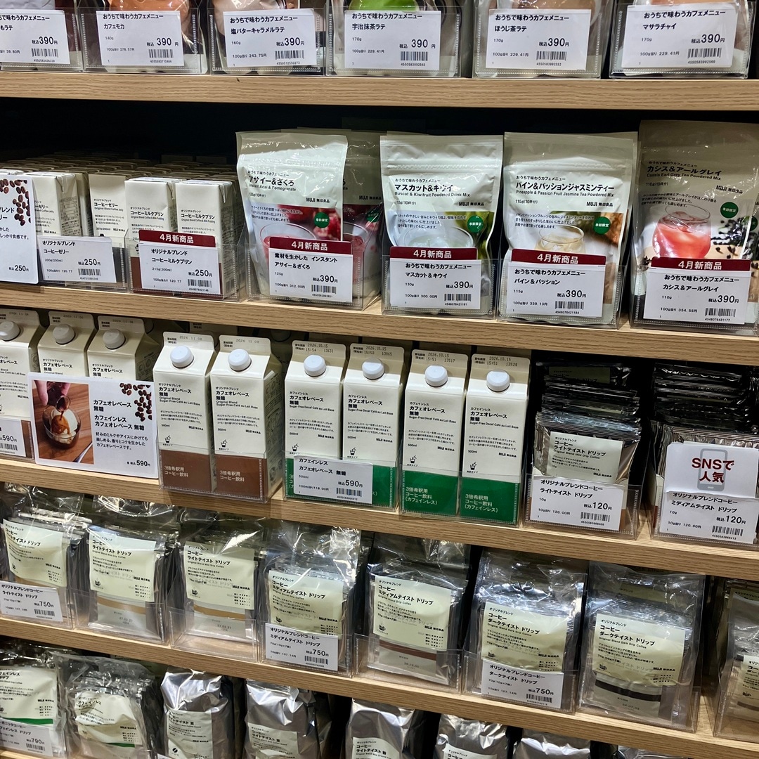 おうちで味わうシリーズの売り場の画像