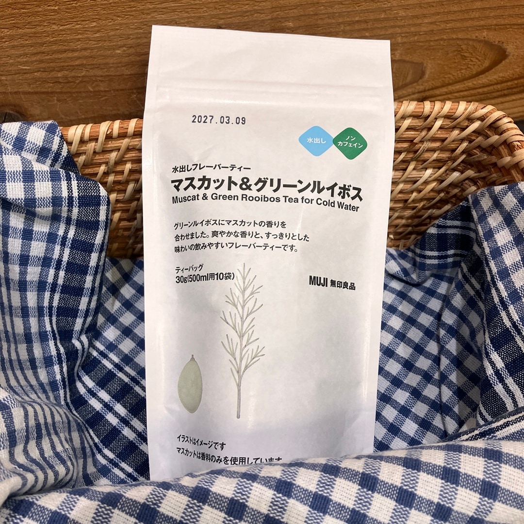 マスカット＆グリーンルイボスの画像