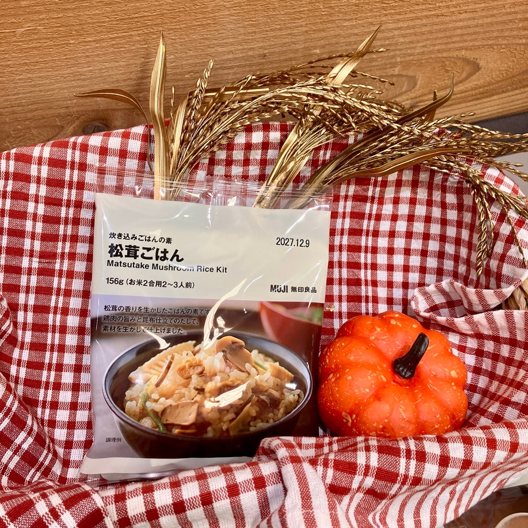 松茸ごはんの画像