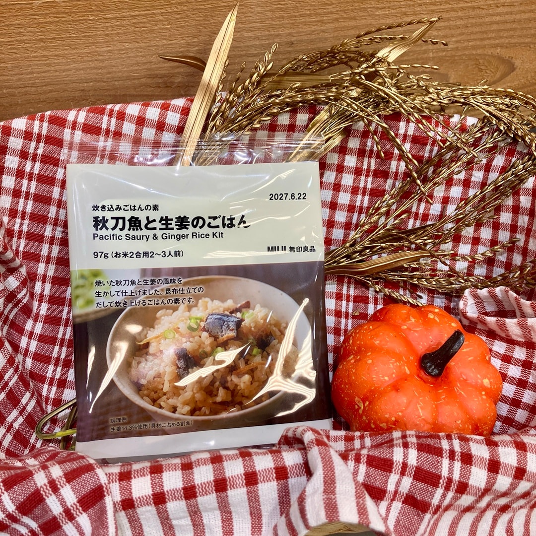 秋刀魚と生姜のごはんの画像
