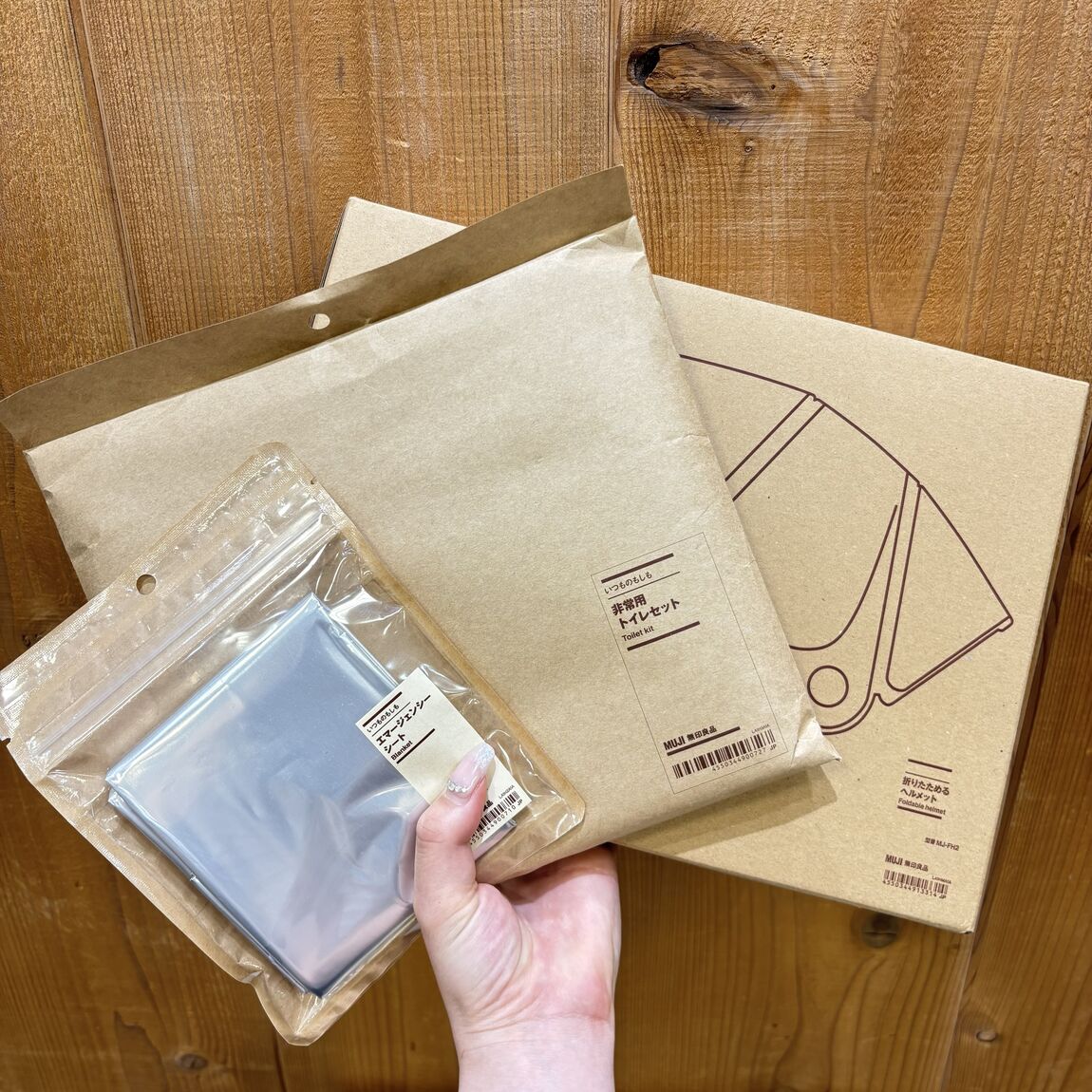 【イオンモール伊丹】いつものもしもの備え　～生活編～_TKJ6Nh