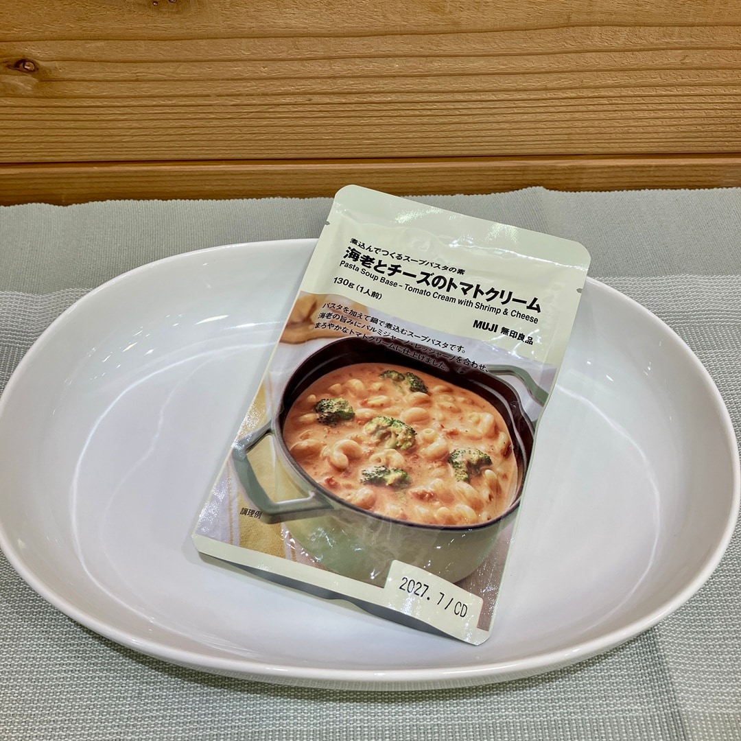 海老とチーズのトマトクリームの画像