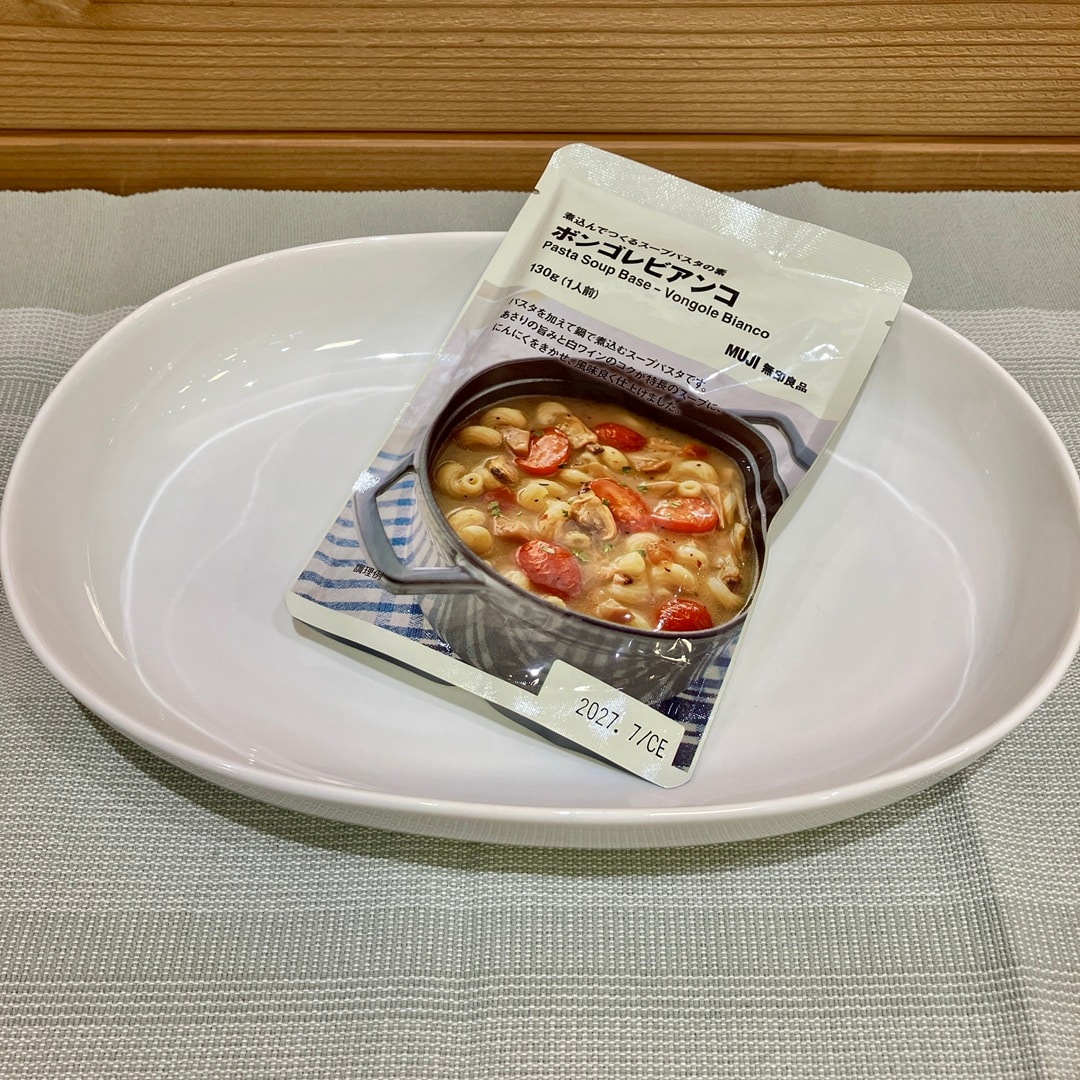 ボンゴレビアンコの画像