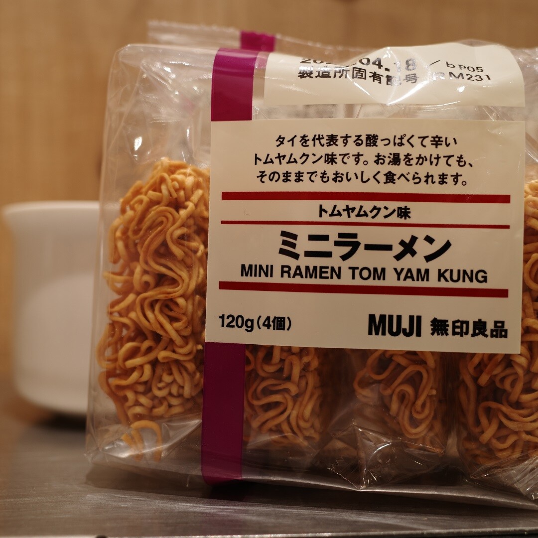 【マリエとやま】ミニラーメン②