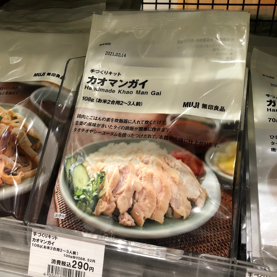 【マリエとやま】売場