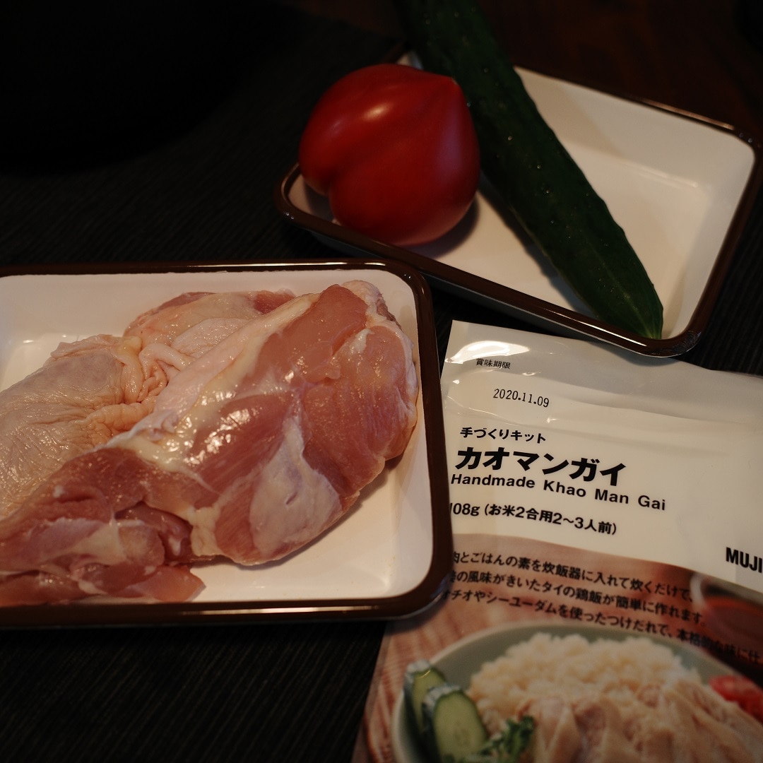 【マリエとやま】材料