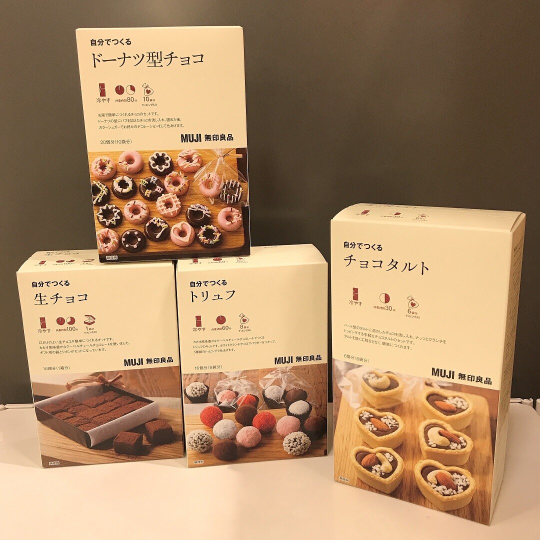 【ガーデンパーク和歌山】自分でつくるシリーズパッケージ