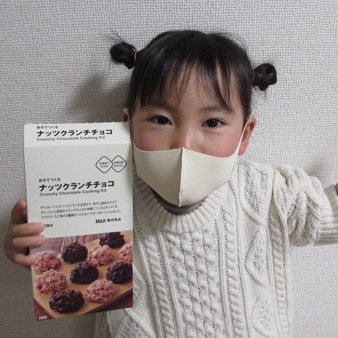 つくるひと