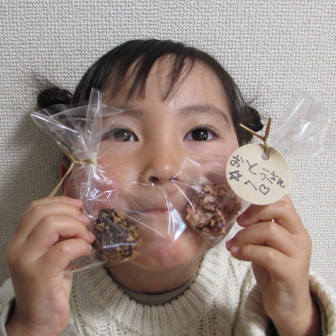 上手にできたかな? 