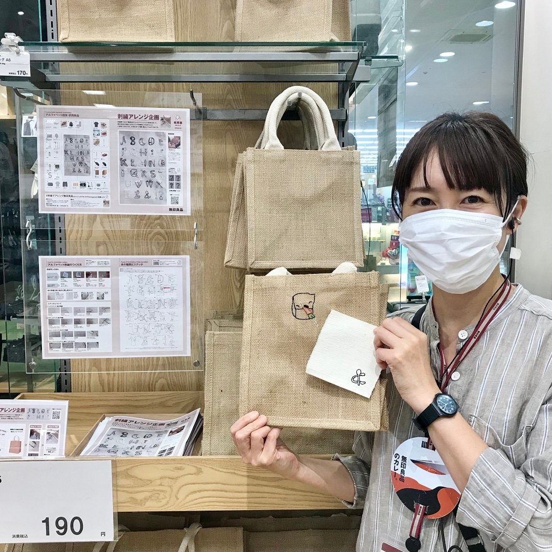 刺繍図案プレゼント