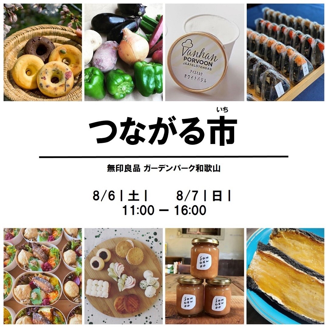 KORVAPUUSTI様
