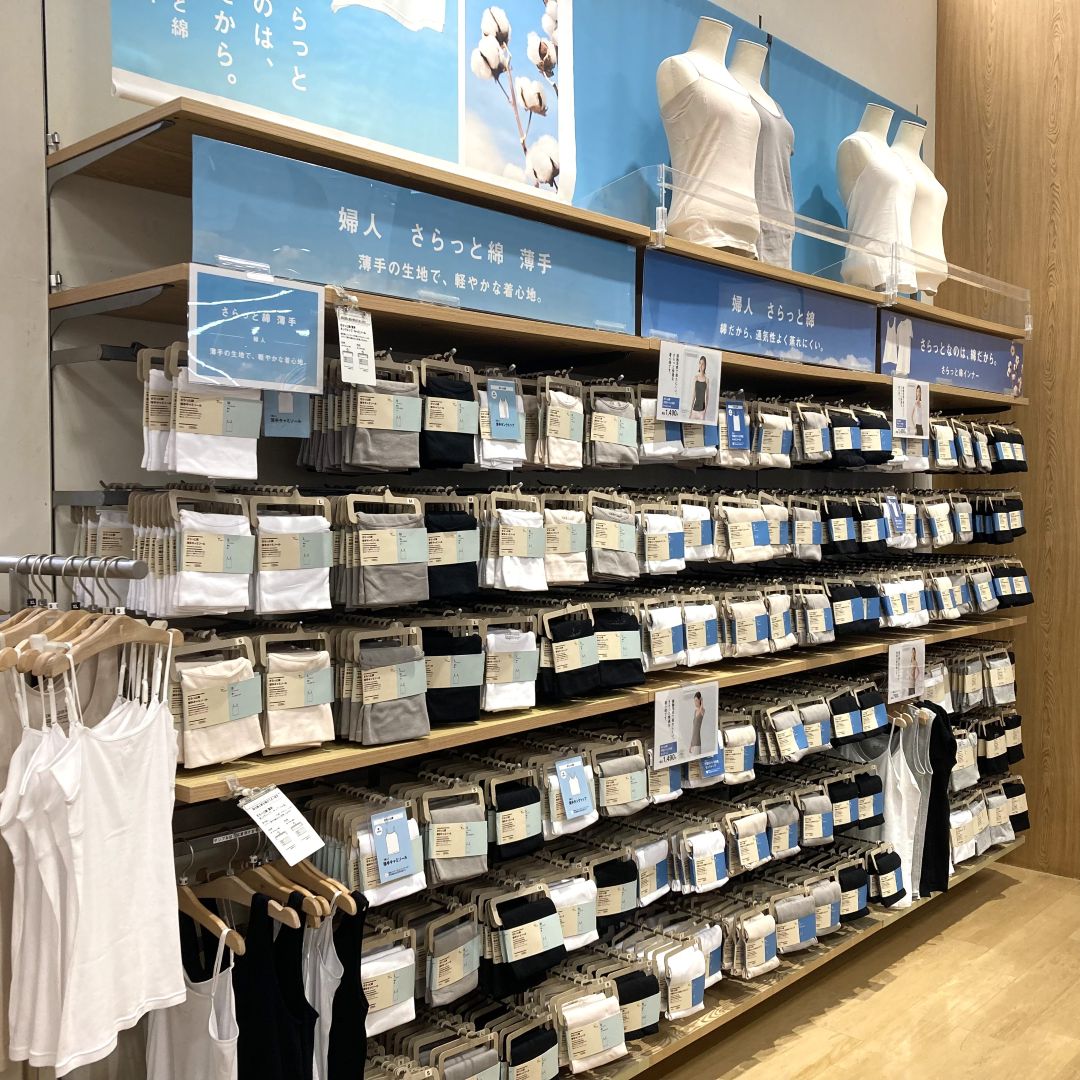 インナーウェア