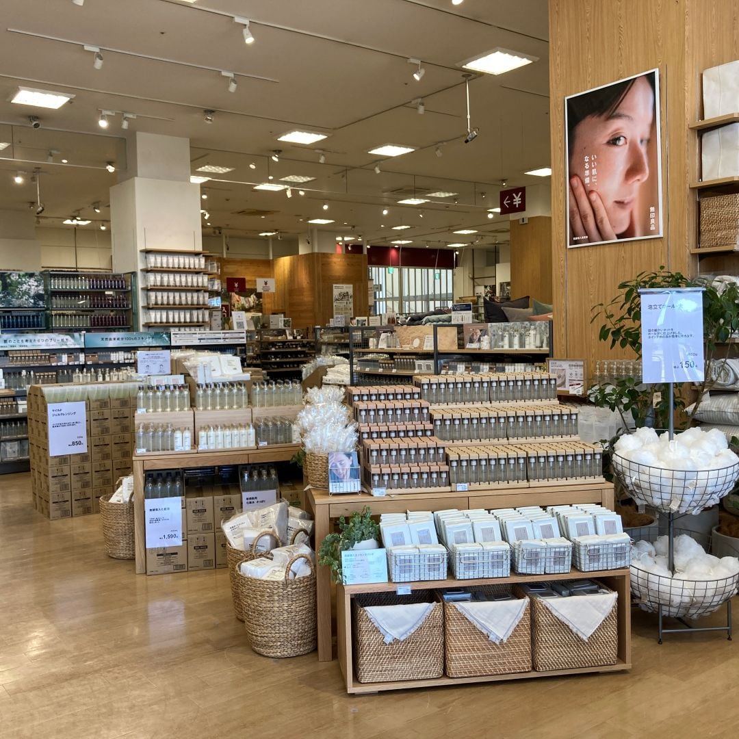 スキンケア用品