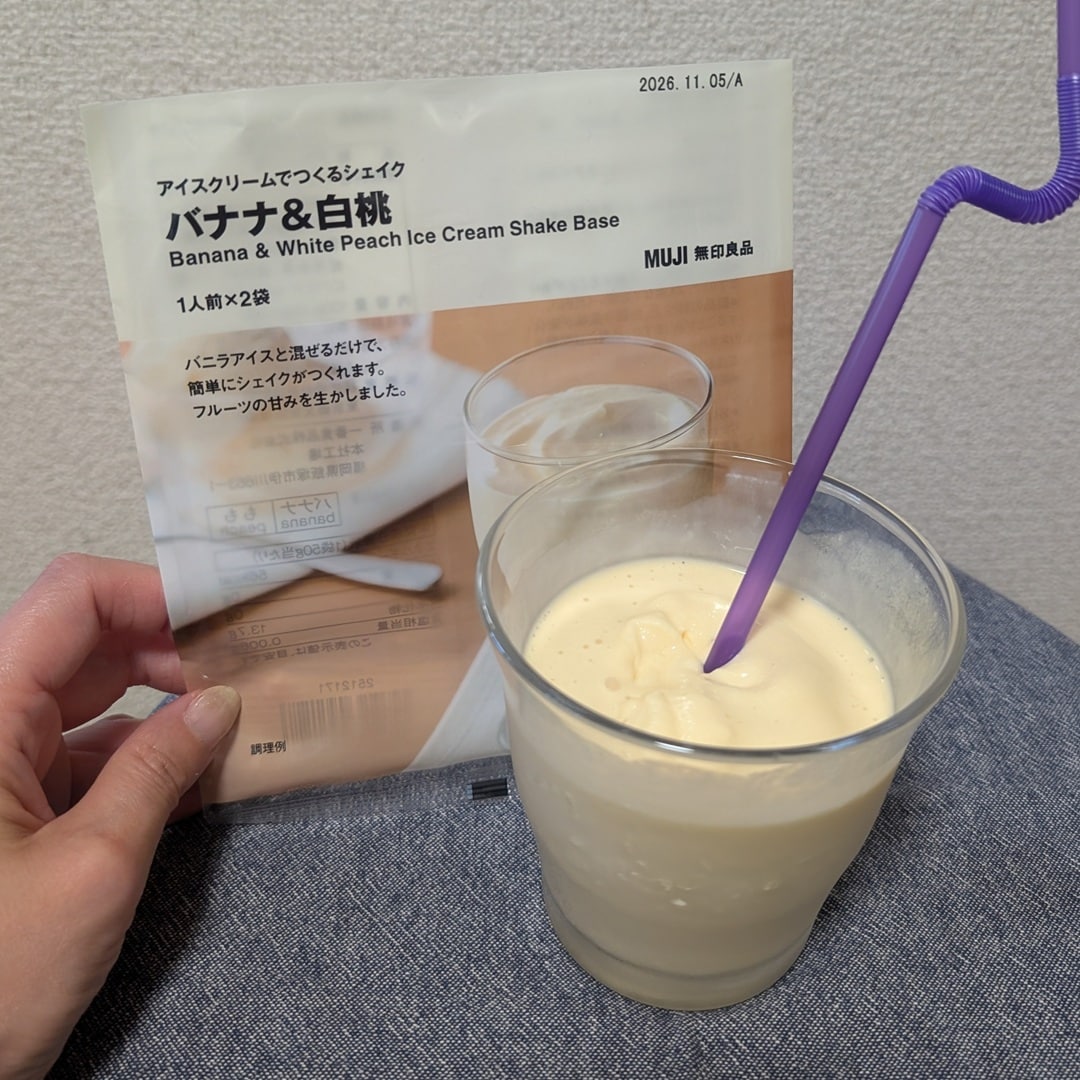 太いストローやスプーンなどで食べるのがおすすめ