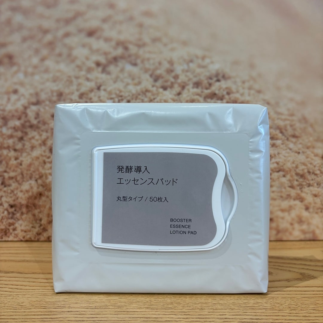『発酵導入エッセンスパッド』