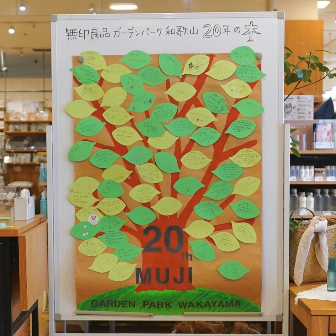 【ガーデンパーク和歌山】20周年祭、ありがとうございました_8rOjv2