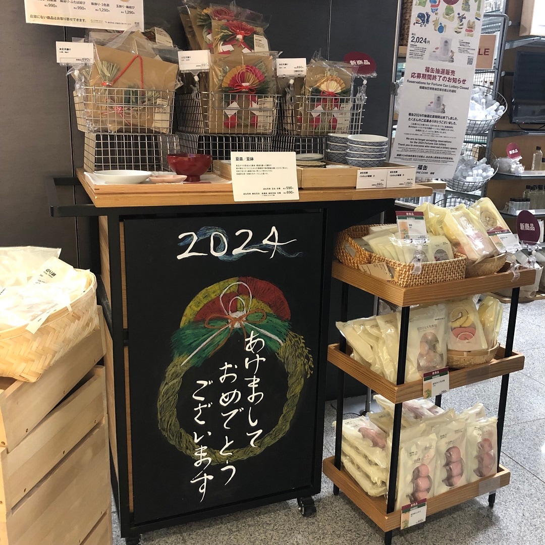 あけましておめでとうございます