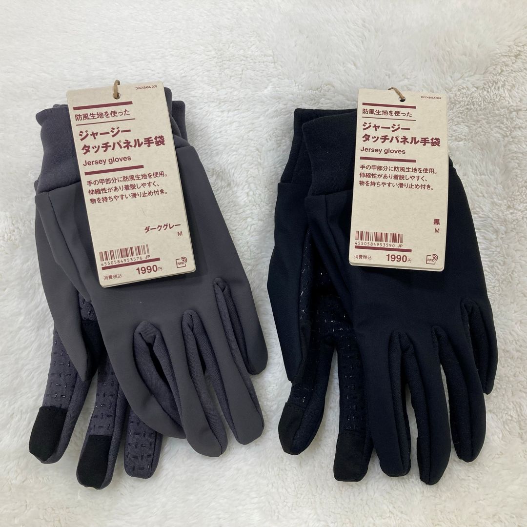 【ららぽーと柏の葉】防風手袋で冷たい風から手を守りましょう！