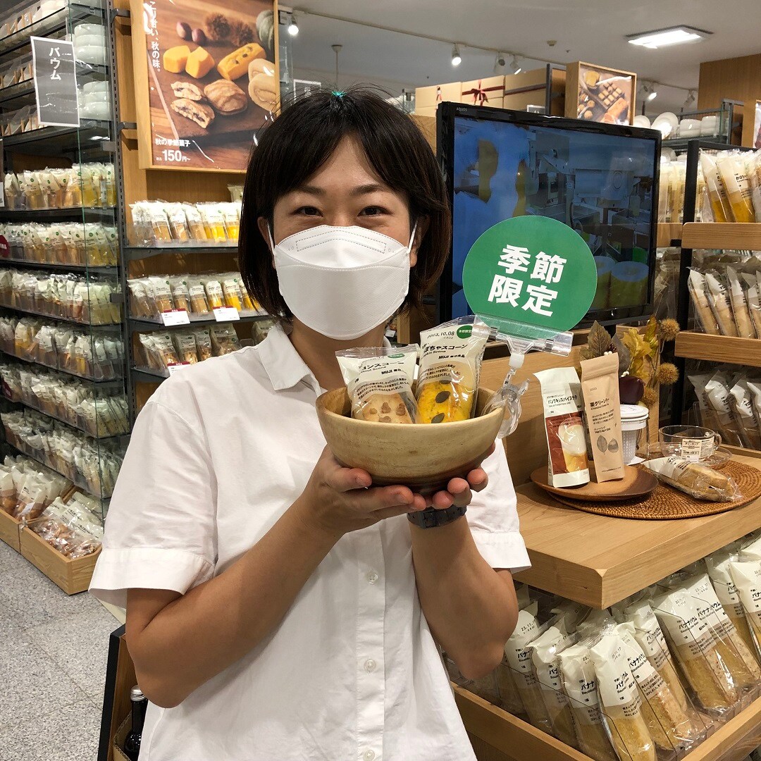 マロンスコーンとかぼちゃスコーン