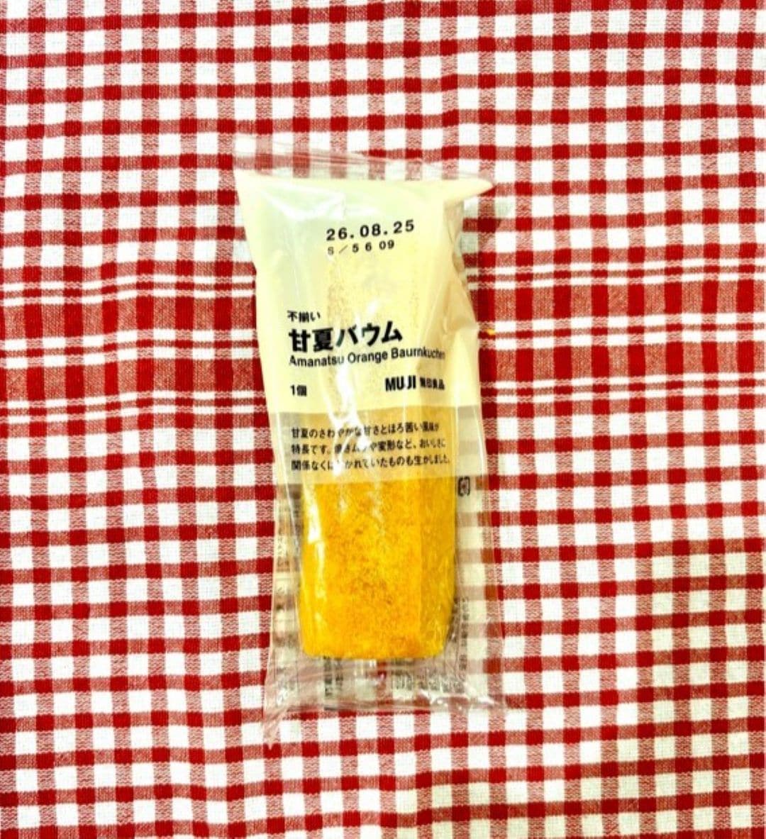 甘夏バウム