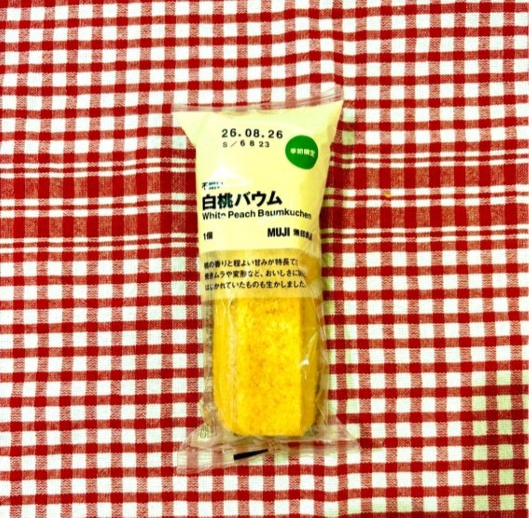 白桃バウム