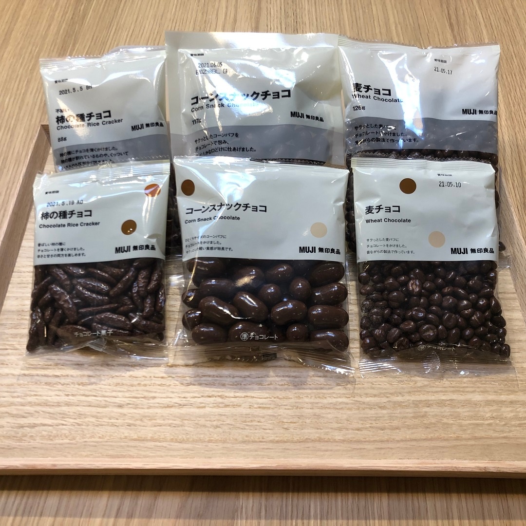 【MIDORI長野】チョコのすゝめ｜スタッフのおすすめ