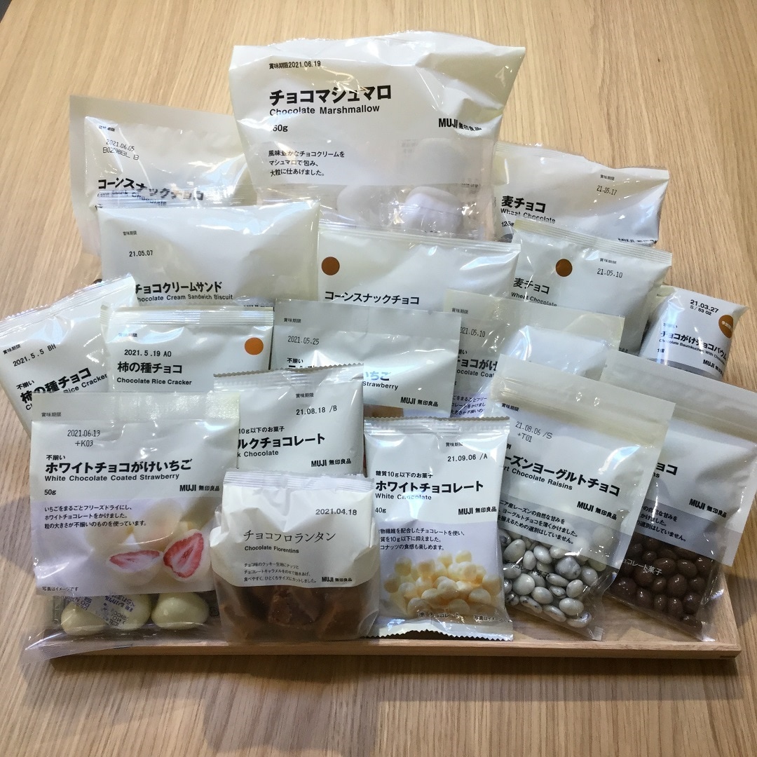 【MIDORI長野】チョコのすゝめ｜スタッフのおすすめ